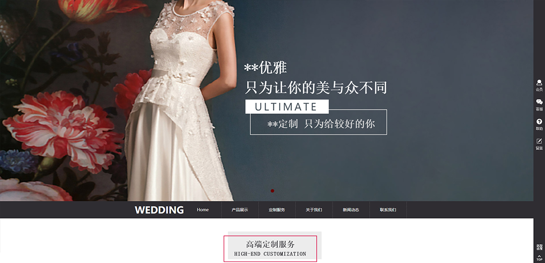 (帶手機版數(shù)據(jù)同步)自適應(yīng)服裝類通用網(wǎng)站模板